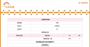 玩家不停的學習勁舞團 玩家不停的學習勁舞團