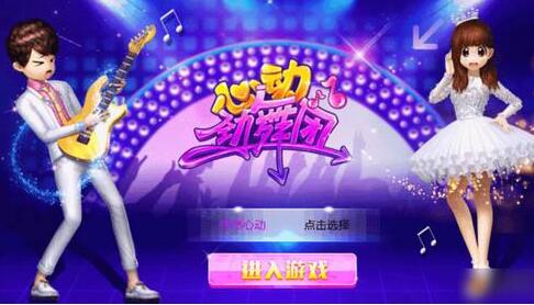 勁舞團(tuán) 勁舞團(tuán)