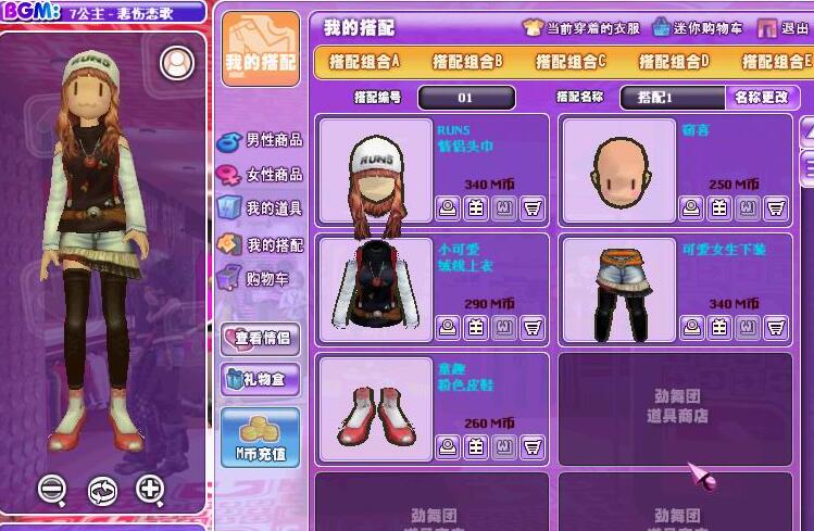 ����F(tu��n)sf