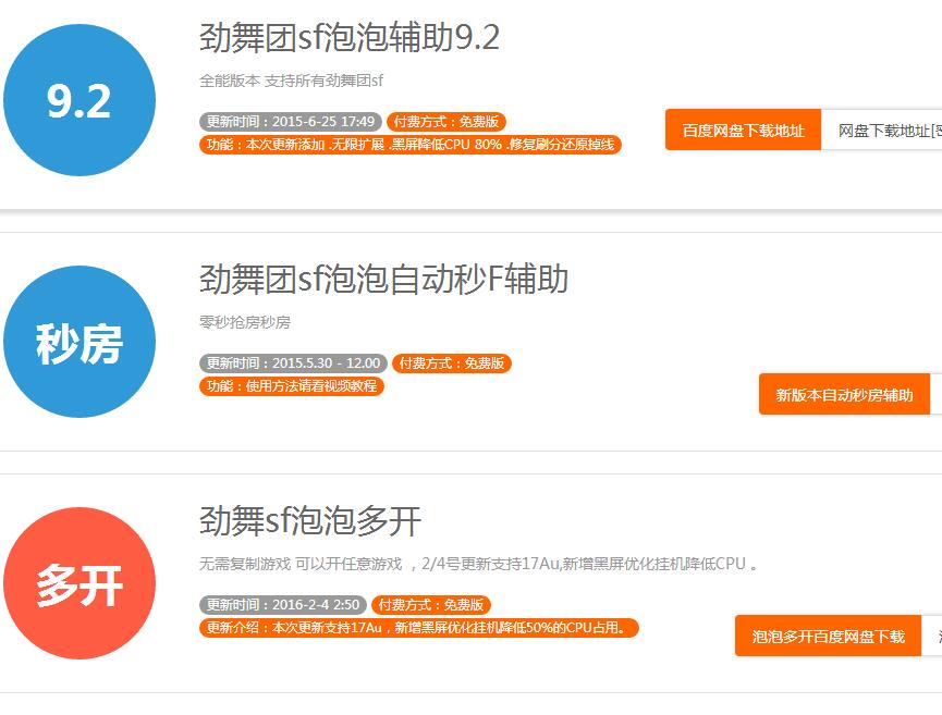 ����FSF�������d