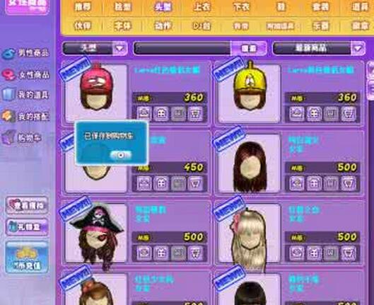 ����F(tu��n)��ô�I�·��^����Щ