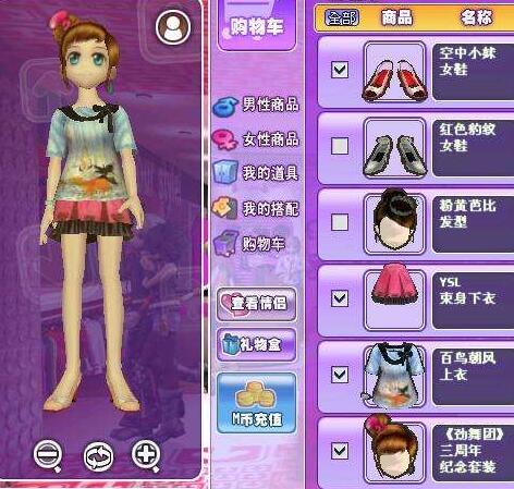 ����F�Α�˽���·�ُ�I