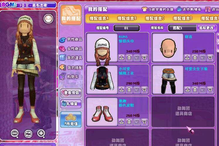 ����F�̳ǵ���