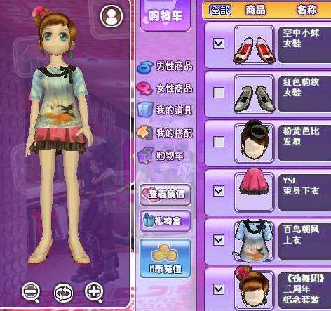 ��ʲô����F(tu��n)�̳��(y��)����_(k��i)��