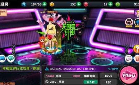 全新90au勁舞團(tuán)玩家最多